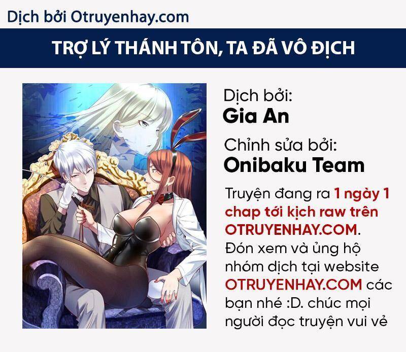 Trợ Lý Thánh Tôn, Ta Đã Vô Địch chapter 23 - Upload bởi truyensieuhay.com