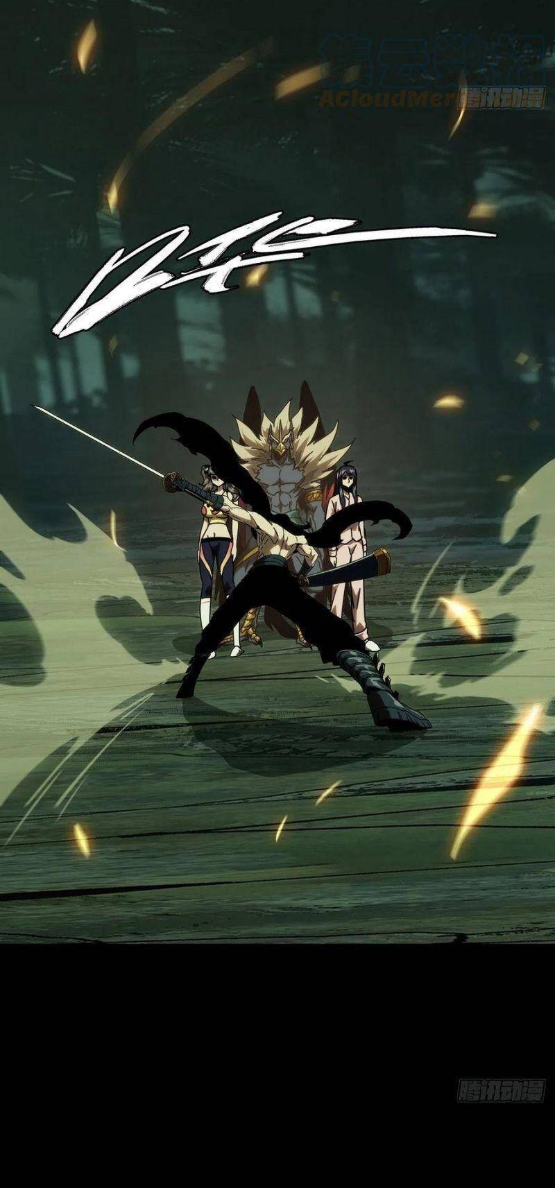 Đại Tượng Vô Hình chapter 196 - Trang 16