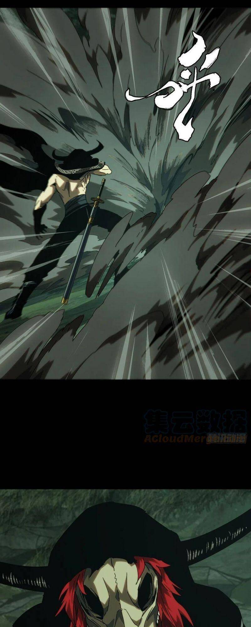 Đại Tượng Vô Hình chapter 196 - Trang 19