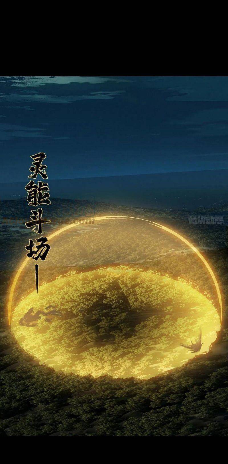 Đại Tượng Vô Hình chapter 196 - Trang 29