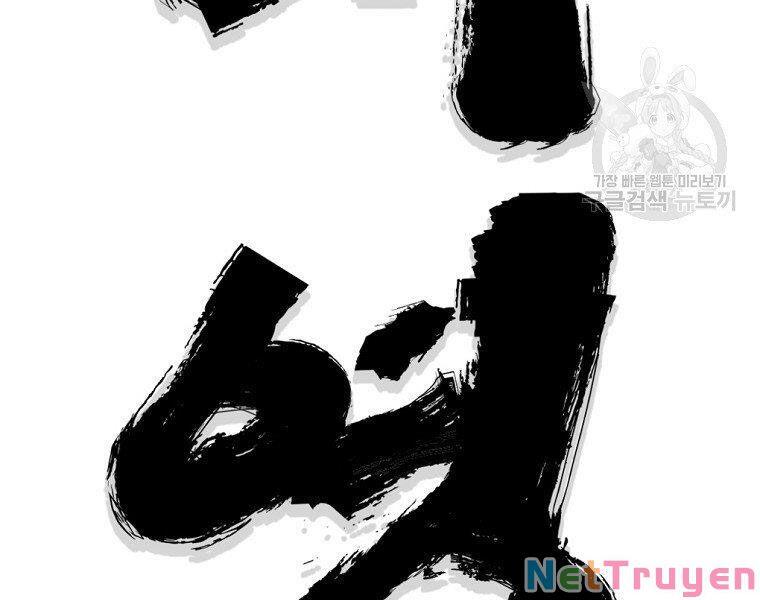 Đại Tướng Quân chapter 31 - Upload bởi truyensieuhay.com