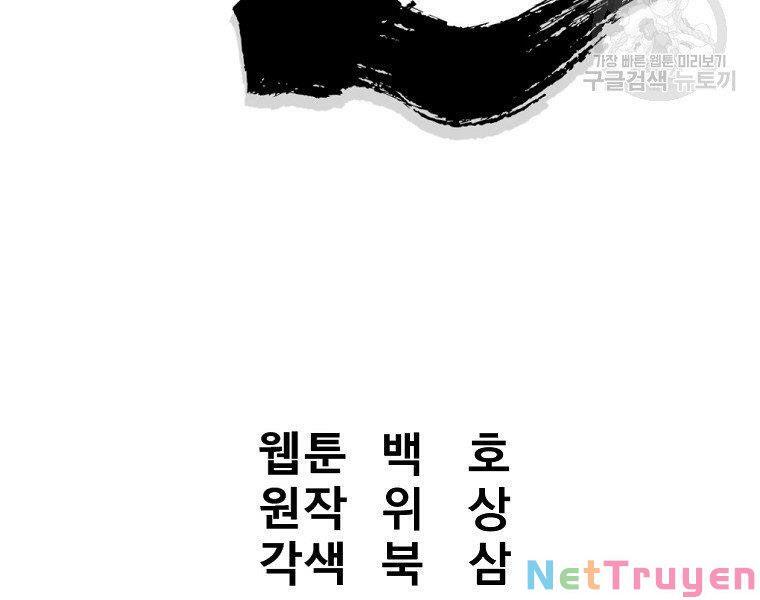 Đại Tướng Quân chapter 31 - Upload bởi truyensieuhay.com
