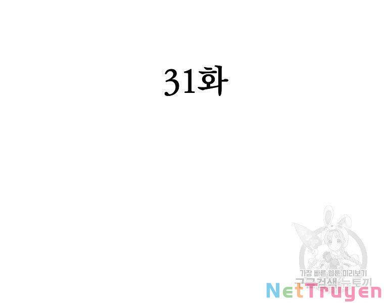 Đại Tướng Quân chapter 31 - Upload bởi truyensieuhay.com