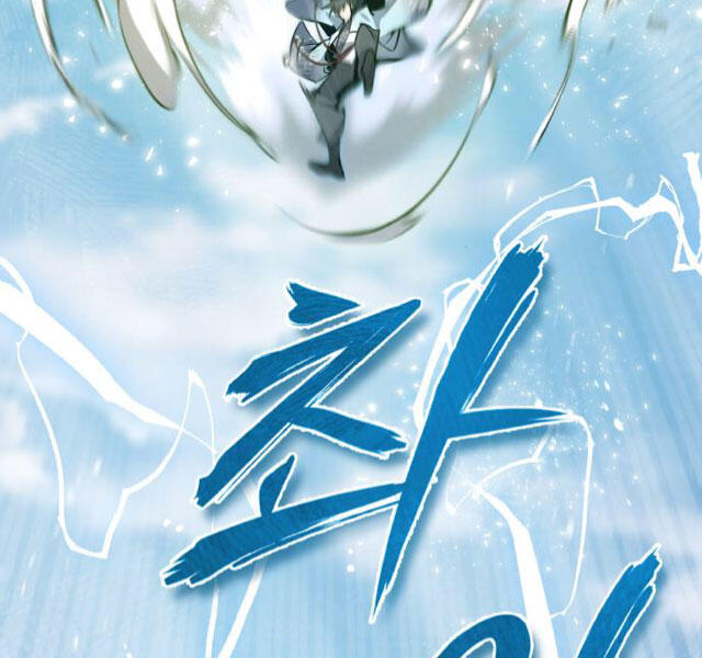 Đệ Nhất Võ Sư, Cao Thủ Baek chapter 24 - Upload bởi truyensieuhay.com