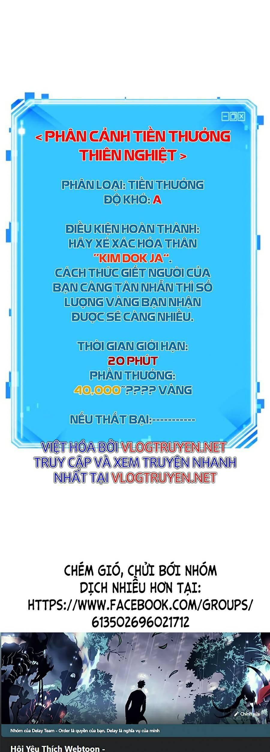 Toàn Trí Độc Giả chapter 96 - Upload bởi truyensieuhay.com