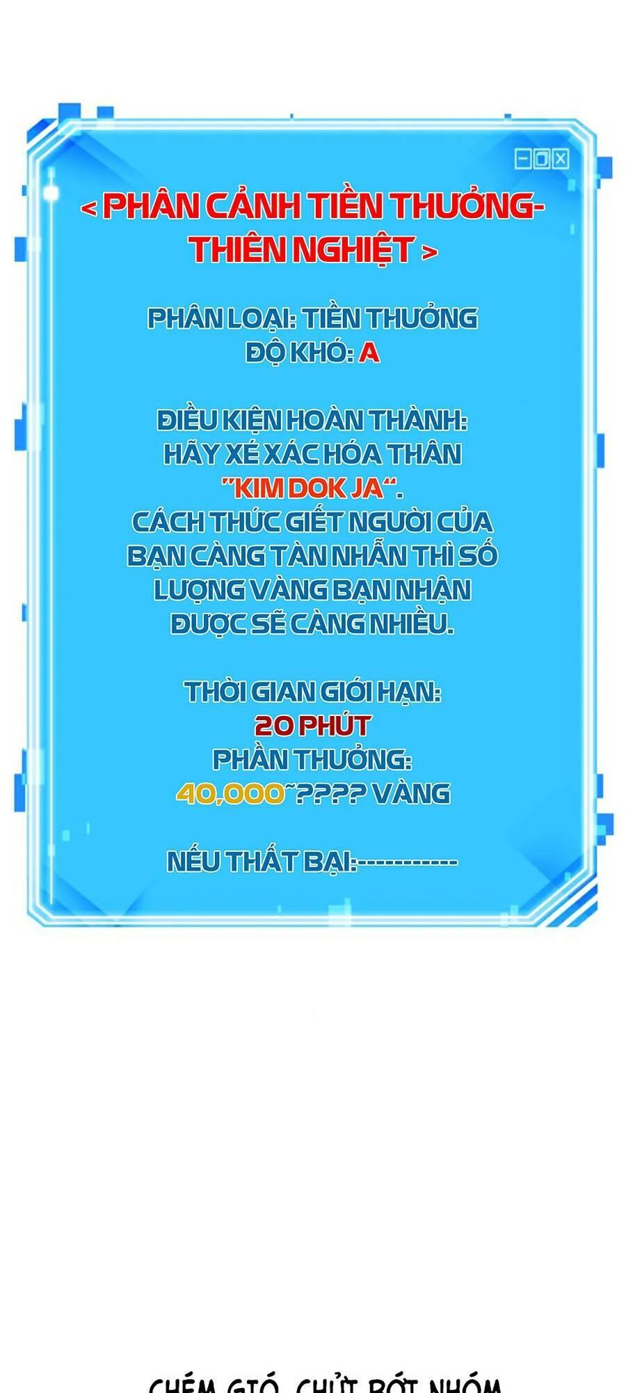 Toàn Trí Độc Giả chapter 97 - Upload bởi truyensieuhay.com