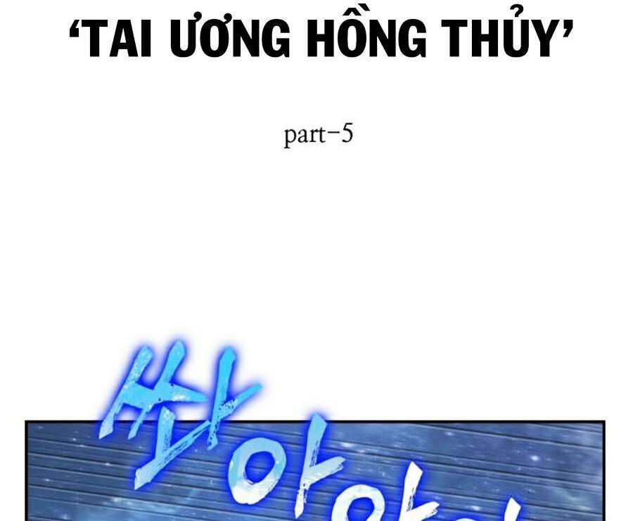 Toàn Trí Độc Giả chapter 97 - Upload bởi truyensieuhay.com