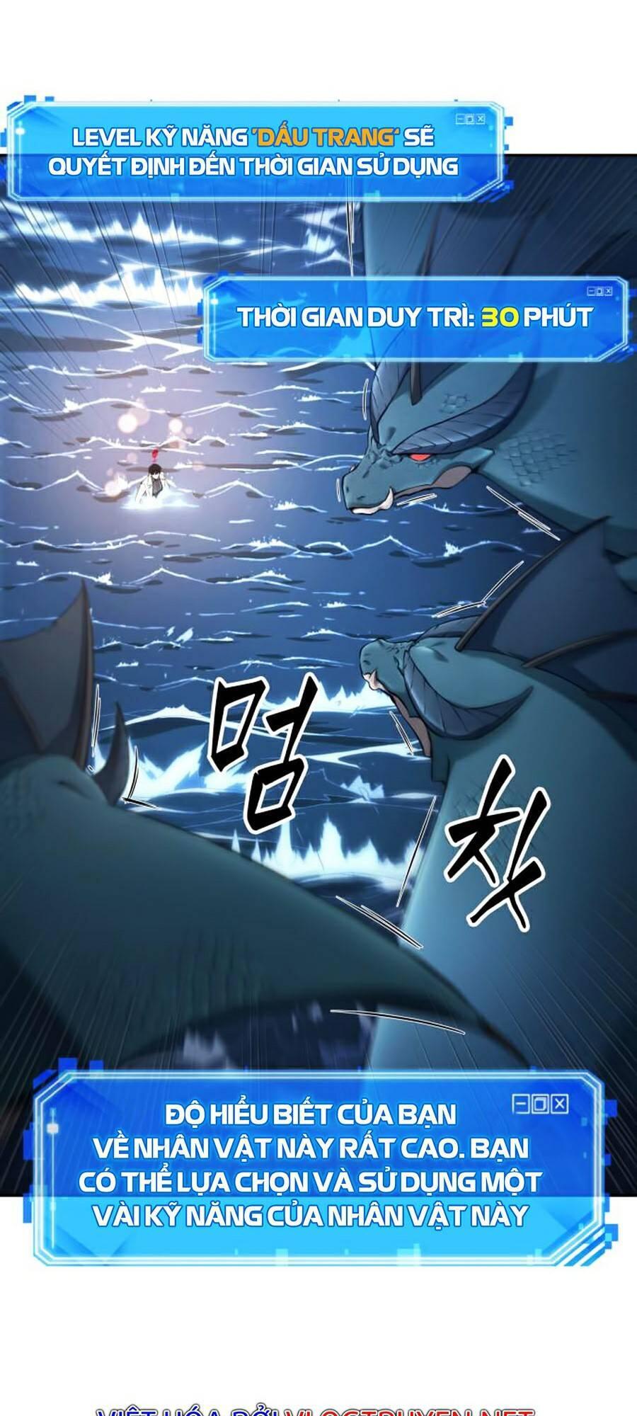 Toàn Trí Độc Giả chapter 97 - Upload bởi truyensieuhay.com