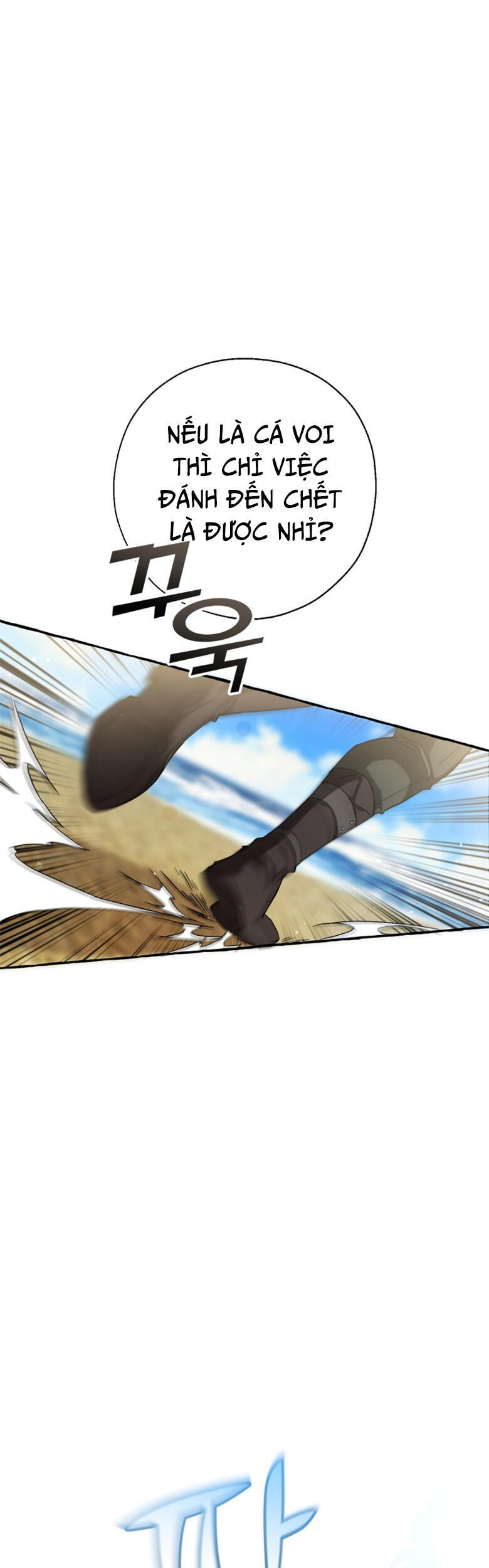 Phế vật dòng dõi bá tước  chapter 75 - Upload bởi truyensieuhay.com