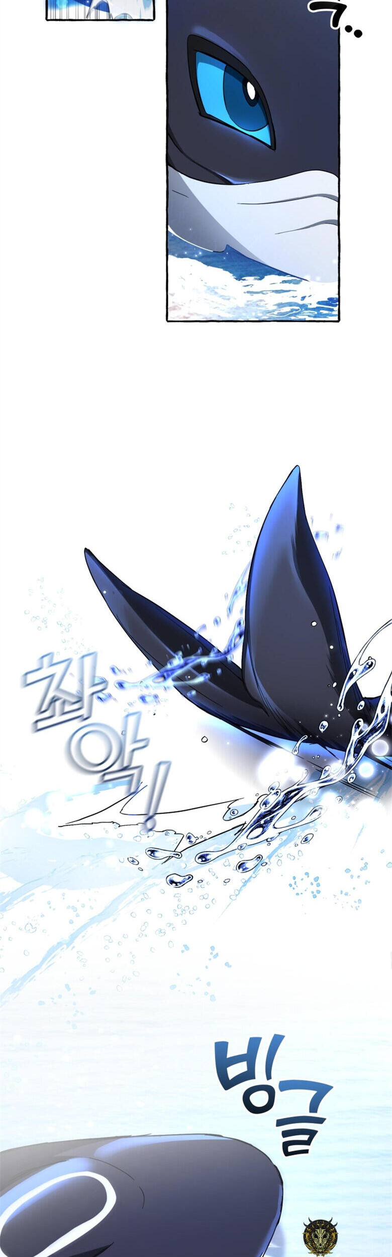 Phế vật dòng dõi bá tước  chapter 75 - Upload bởi truyensieuhay.com