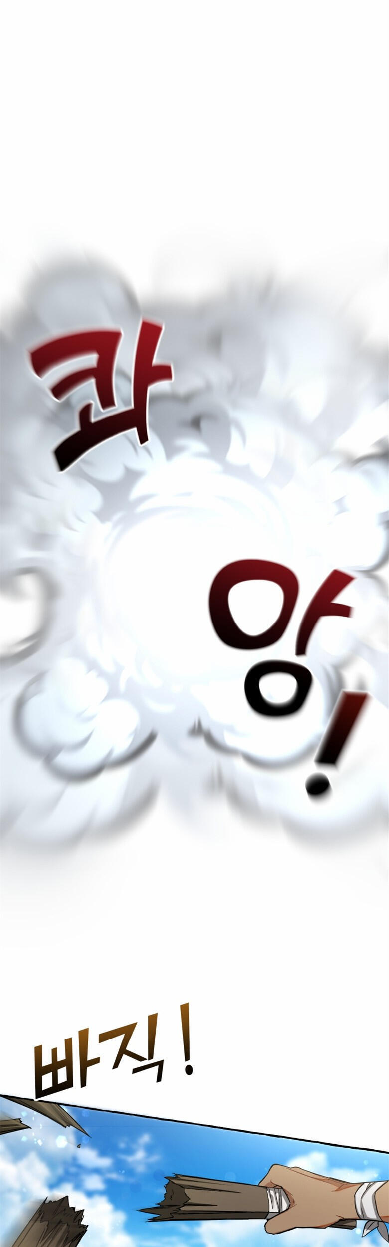 Phế vật dòng dõi bá tước  chapter 75 - Upload bởi truyensieuhay.com