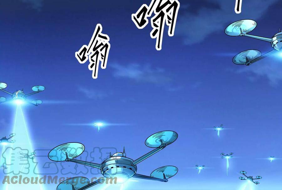 Đánh Bại Chư Thiên chapter 76 - Trang 47