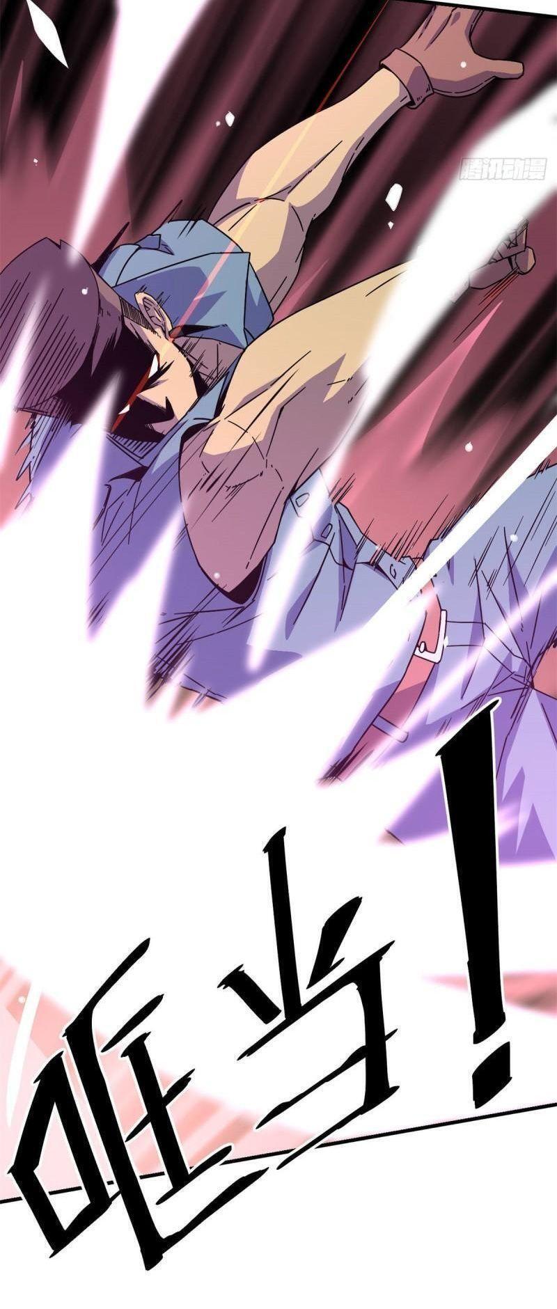 Siêu Thần Chế Tạp Sư chapter 22 - Upload bởi truyensieuhay.com