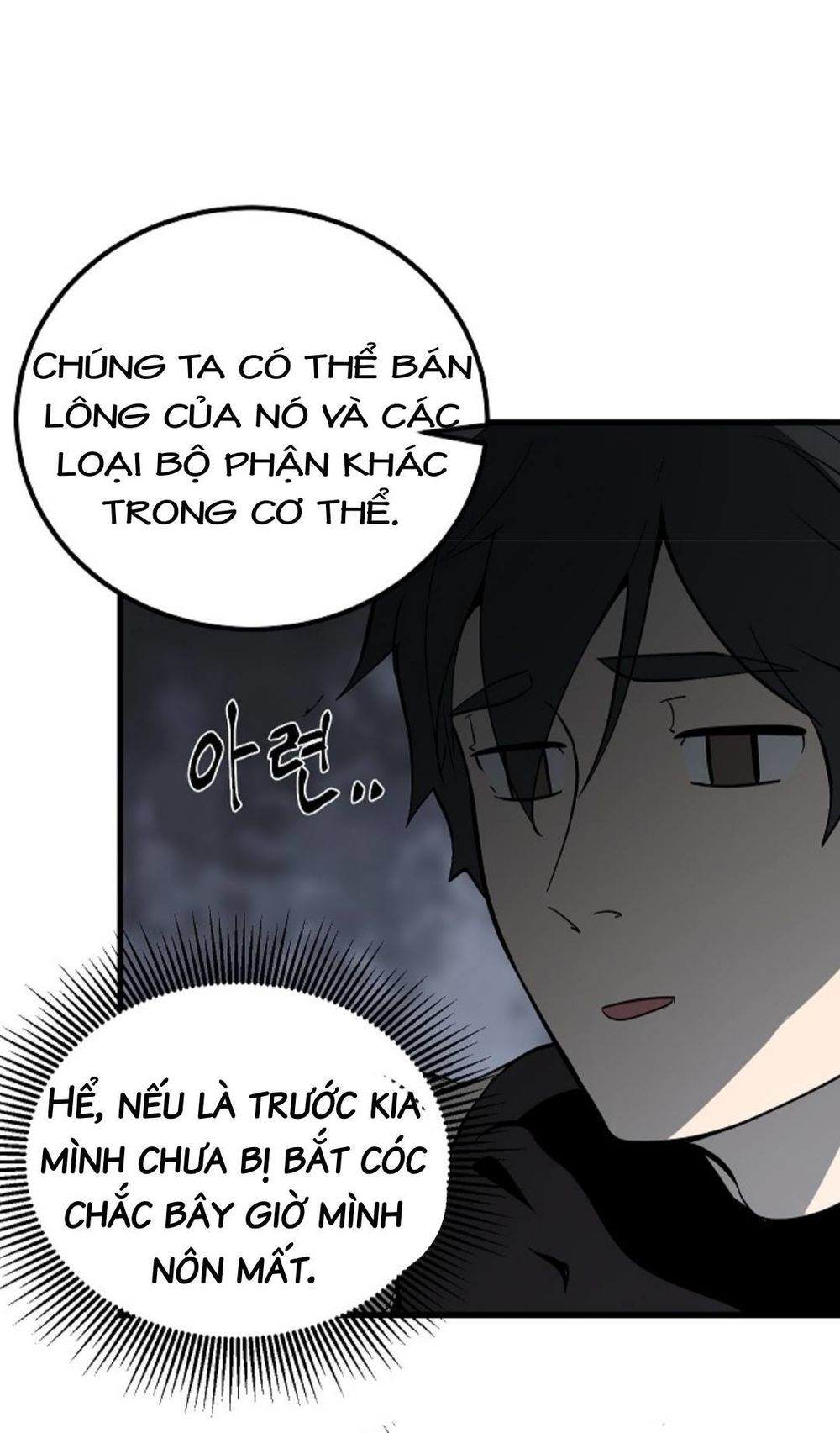 Anh Hùng Mạnh Nhất? Ta Không Làm Lâu Rồi! chapter 6 - Upload bởi truyensieuhay.com