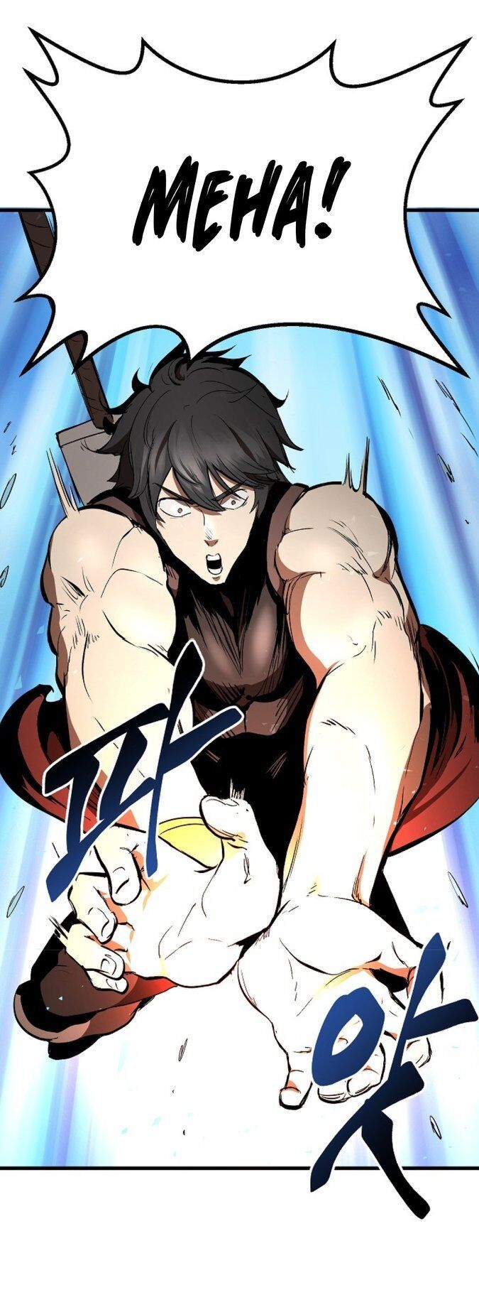 Anh Hùng Mạnh Nhất? Ta Không Làm Lâu Rồi! chapter 9 - Upload bởi truyensieuhay.com