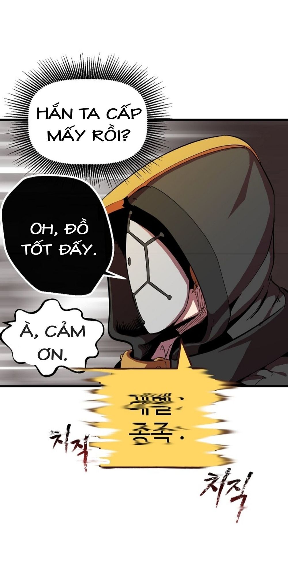 Anh Hùng Mạnh Nhất? Ta Không Làm Lâu Rồi! chapter 10 - Upload bởi truyensieuhay.com