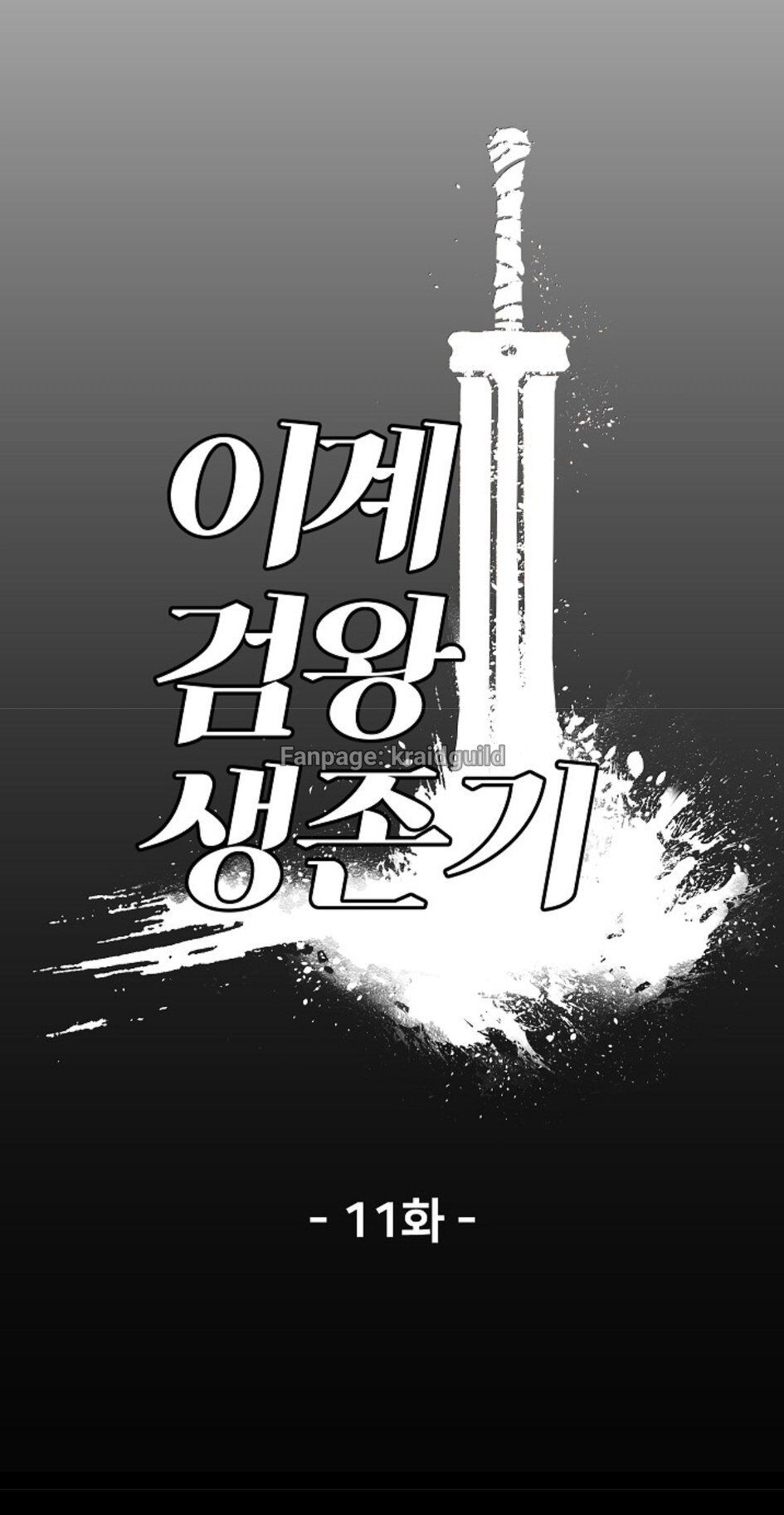 Anh Hùng Mạnh Nhất? Ta Không Làm Lâu Rồi! chapter 11 - Upload bởi truyensieuhay.com