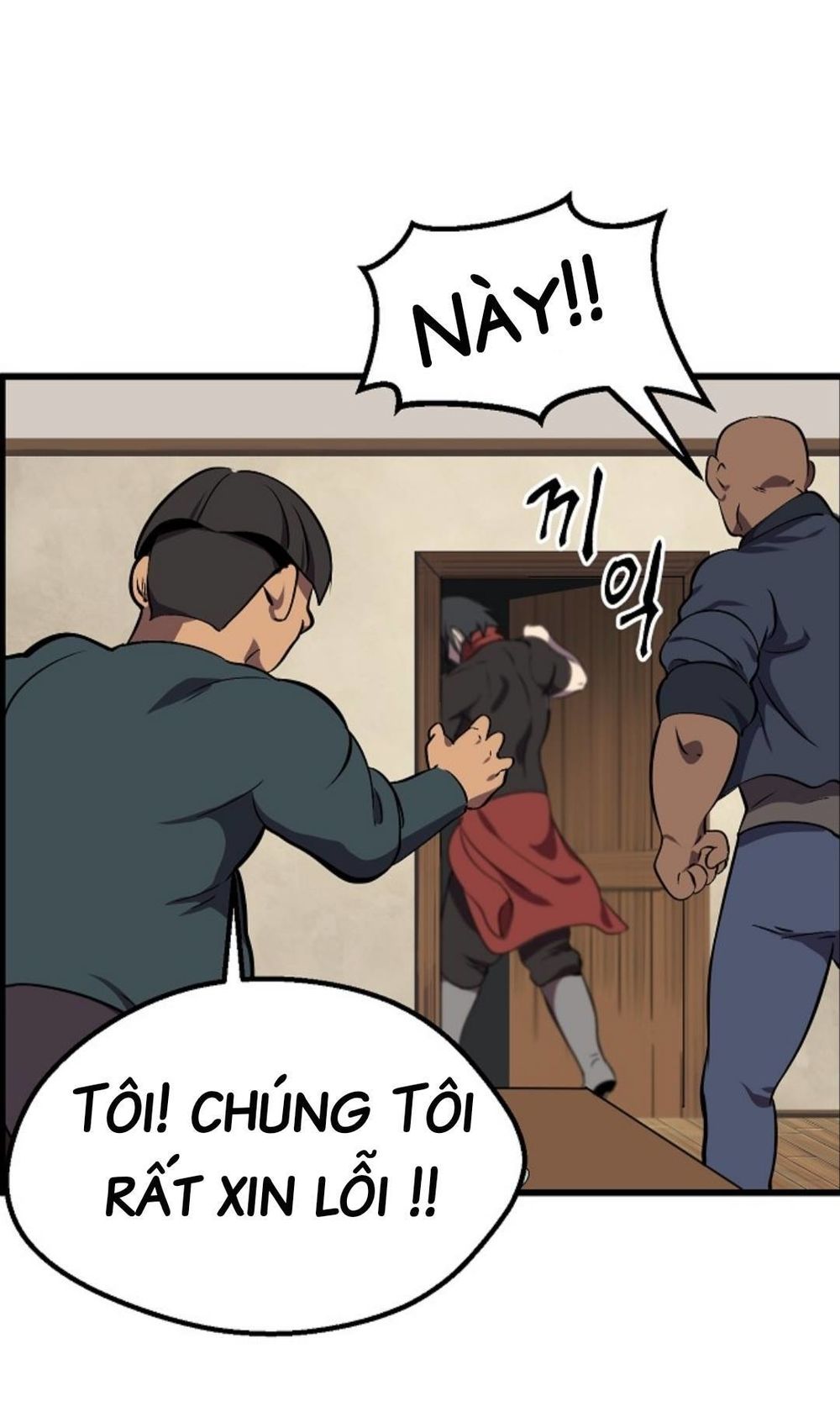 Anh Hùng Mạnh Nhất? Ta Không Làm Lâu Rồi! chapter 14 - Upload bởi truyensieuhay.com