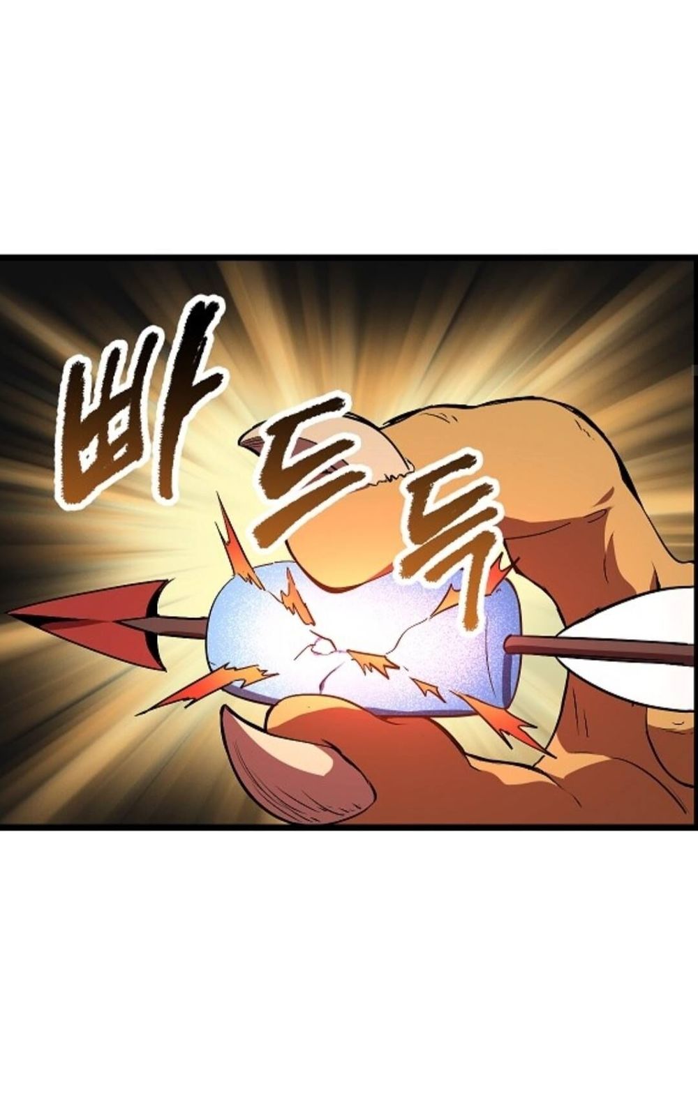 Anh Hùng Mạnh Nhất? Ta Không Làm Lâu Rồi! chapter 16 - Upload bởi truyensieuhay.com