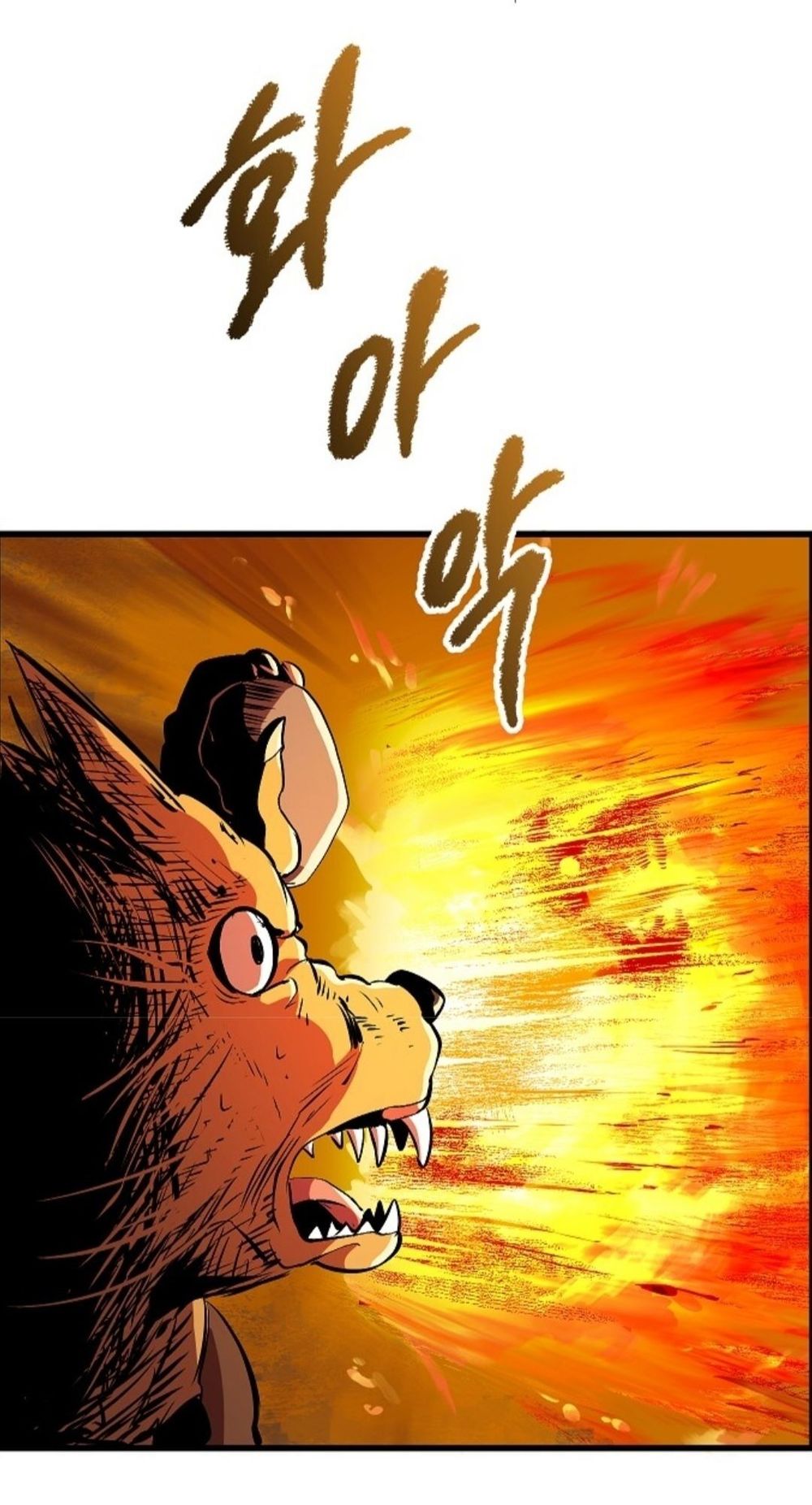Anh Hùng Mạnh Nhất? Ta Không Làm Lâu Rồi! chapter 16 - Upload bởi truyensieuhay.com