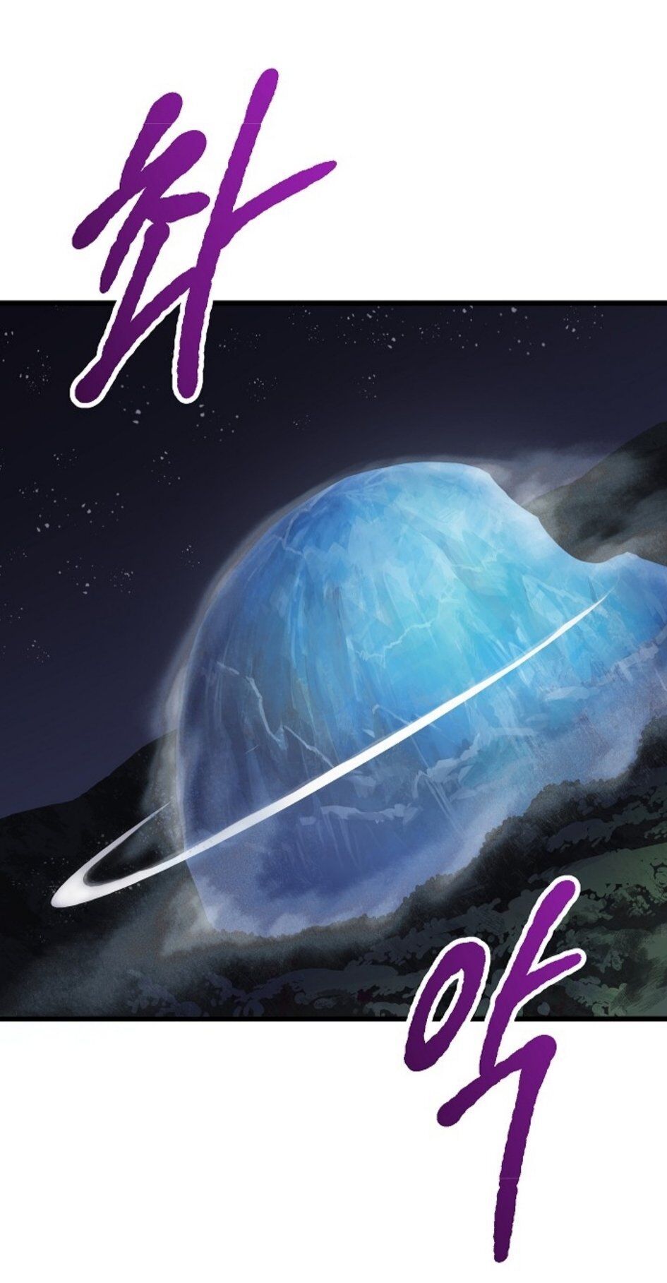 Anh Hùng Mạnh Nhất? Ta Không Làm Lâu Rồi! chapter 19 - Upload bởi truyensieuhay.com
