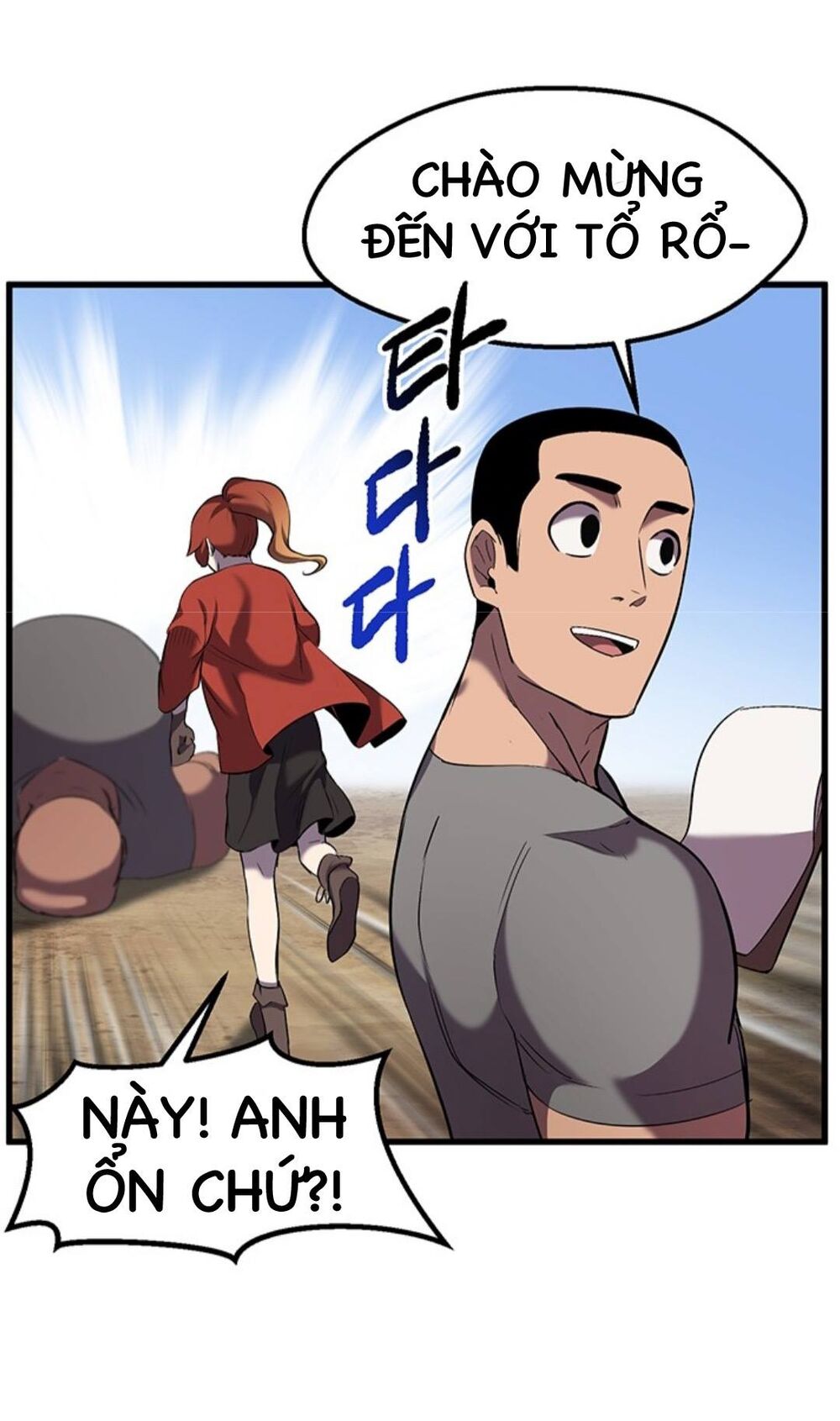 Anh Hùng Mạnh Nhất? Ta Không Làm Lâu Rồi! chapter 33 - Upload bởi truyensieuhay.com