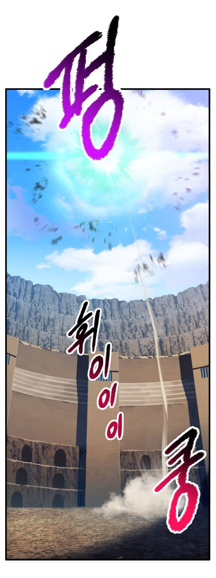 Anh Hùng Mạnh Nhất? Ta Không Làm Lâu Rồi! chapter 38 - Upload bởi truyensieuhay.com
