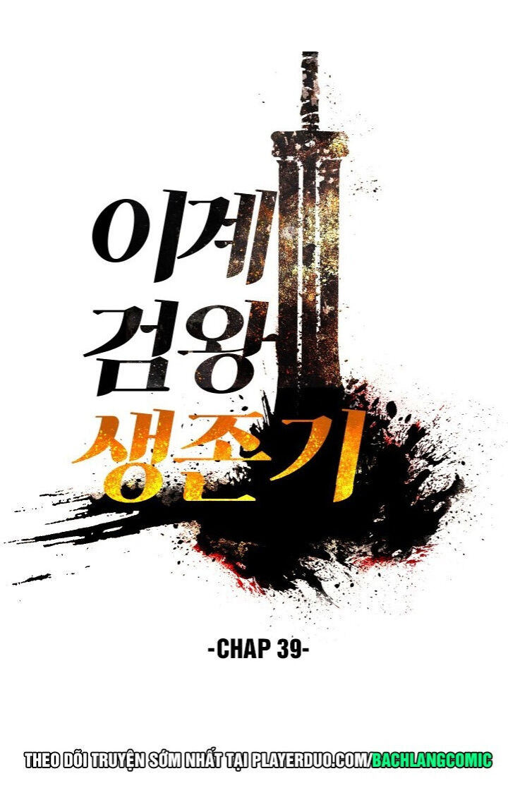 Anh Hùng Mạnh Nhất? Ta Không Làm Lâu Rồi! chapter 39 - Upload bởi truyensieuhay.com