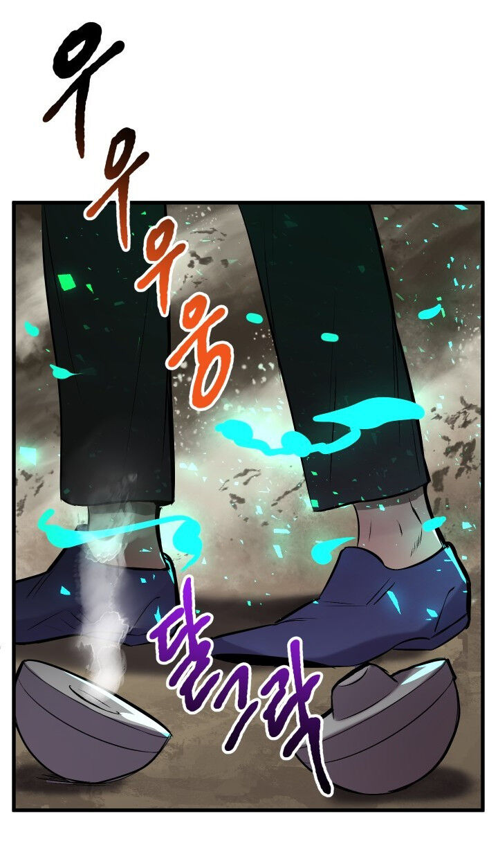 Anh Hùng Mạnh Nhất? Ta Không Làm Lâu Rồi! chapter 39 - Upload bởi truyensieuhay.com
