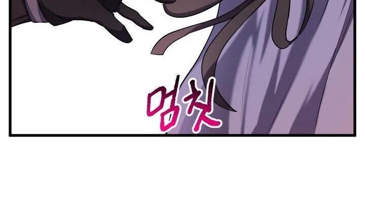Anh Hùng Mạnh Nhất? Ta Không Làm Lâu Rồi! chapter 44 - Upload bởi truyensieuhay.com