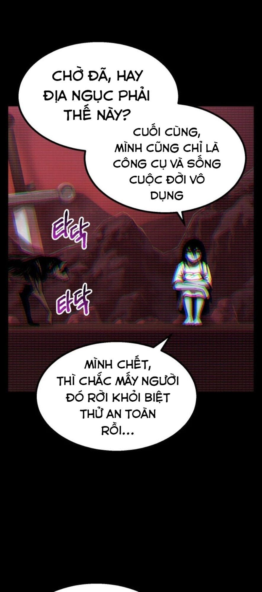 Anh Hùng Mạnh Nhất? Ta Không Làm Lâu Rồi! chapter 49 - Upload bởi truyensieuhay.com