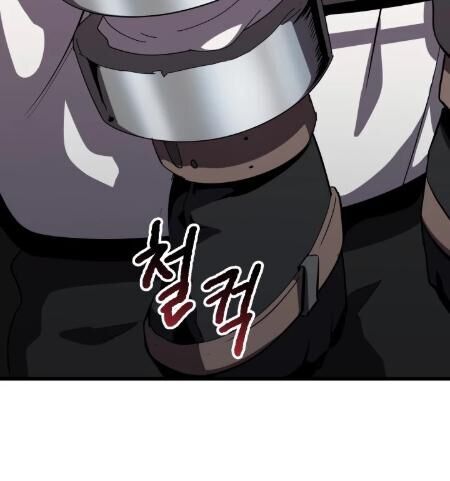 Anh Hùng Mạnh Nhất? Ta Không Làm Lâu Rồi! chapter 54 - Upload bởi truyensieuhay.com