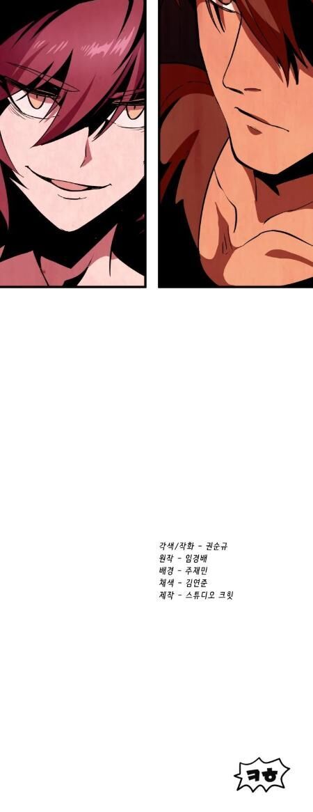 Anh Hùng Mạnh Nhất? Ta Không Làm Lâu Rồi! chapter 54 - Upload bởi truyensieuhay.com