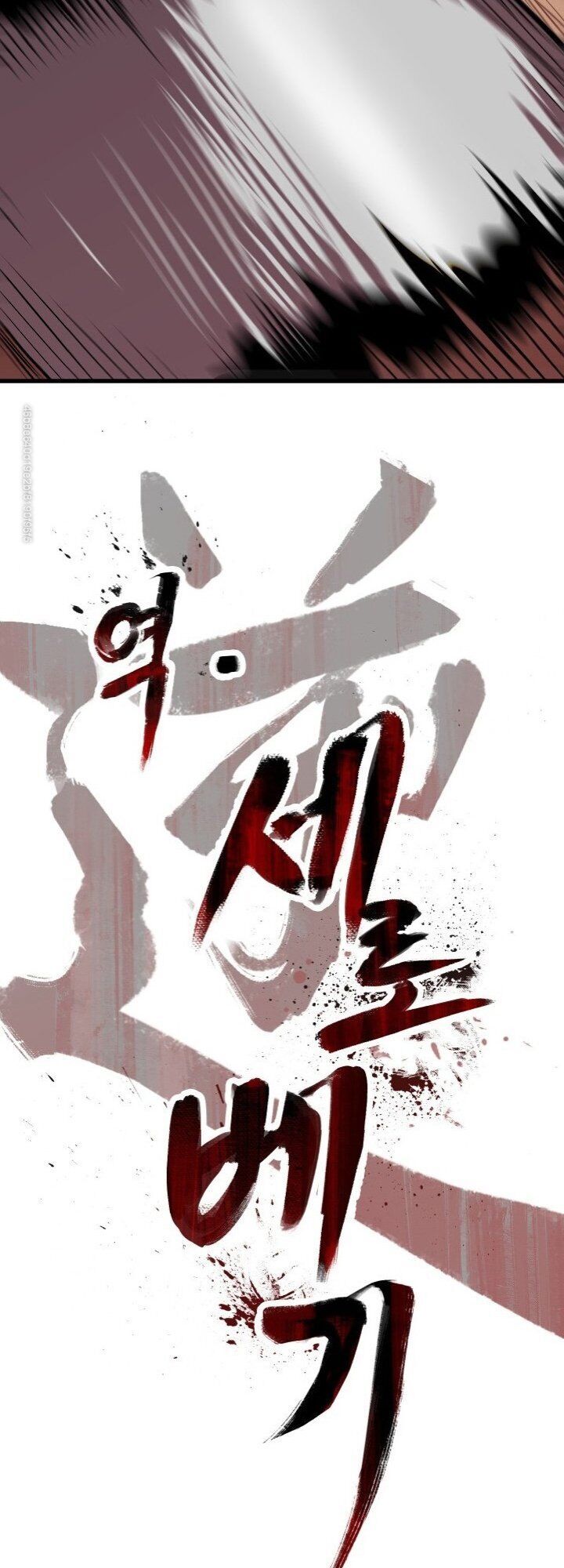 Anh Hùng Mạnh Nhất? Ta Không Làm Lâu Rồi! chapter 56 - Upload bởi truyensieuhay.com