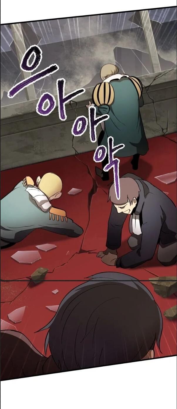 Anh Hùng Mạnh Nhất? Ta Không Làm Lâu Rồi! chapter 57 - Upload bởi truyensieuhay.com