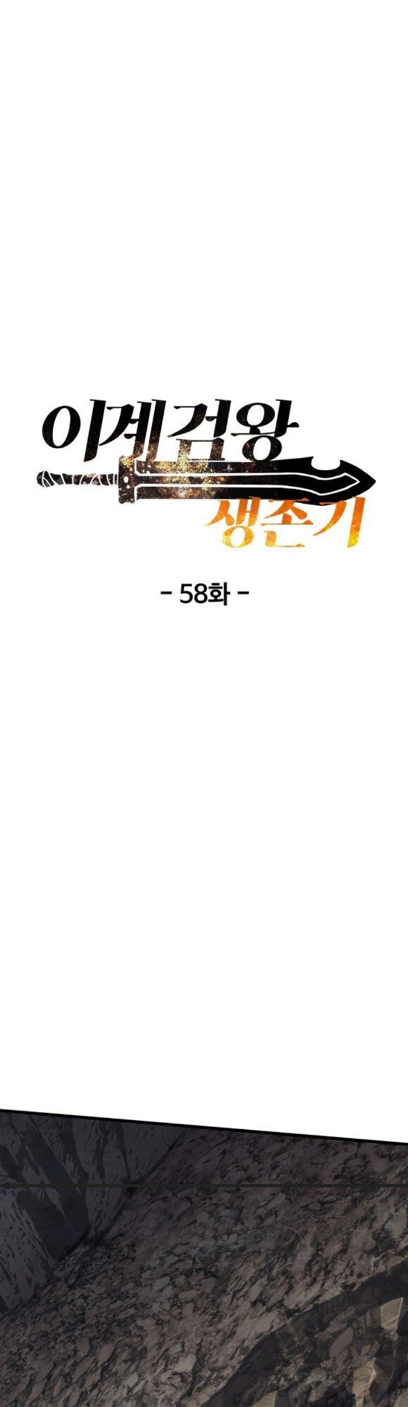 Anh Hùng Mạnh Nhất? Ta Không Làm Lâu Rồi! chapter 58 - Upload bởi truyensieuhay.com