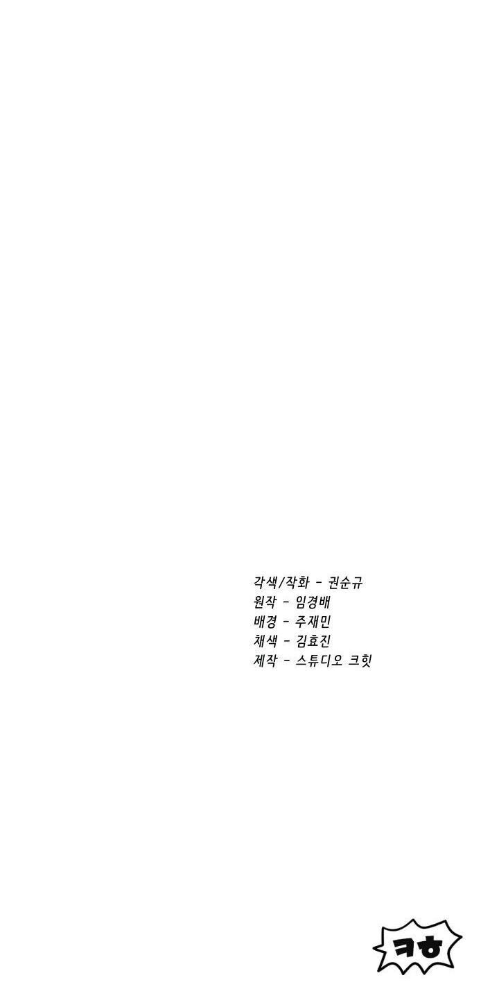 Anh Hùng Mạnh Nhất? Ta Không Làm Lâu Rồi! chapter 63 - Upload bởi truyensieuhay.com