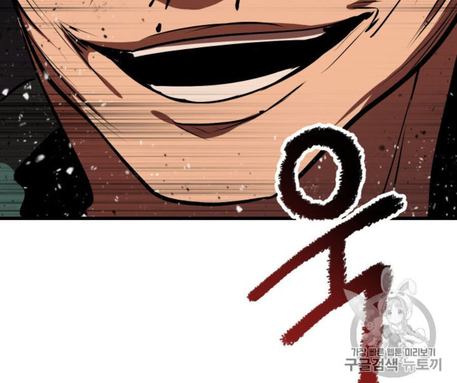 Anh Hùng Mạnh Nhất? Ta Không Làm Lâu Rồi! chapter 65 - Upload bởi truyensieuhay.com
