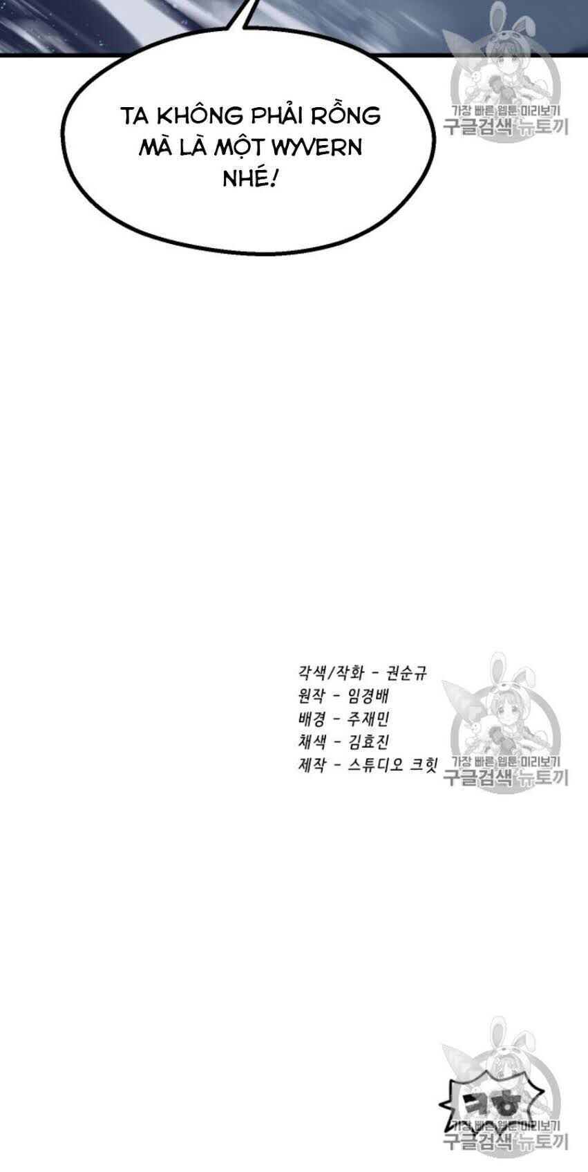 Anh Hùng Mạnh Nhất? Ta Không Làm Lâu Rồi! chapter 65 - Upload bởi truyensieuhay.com