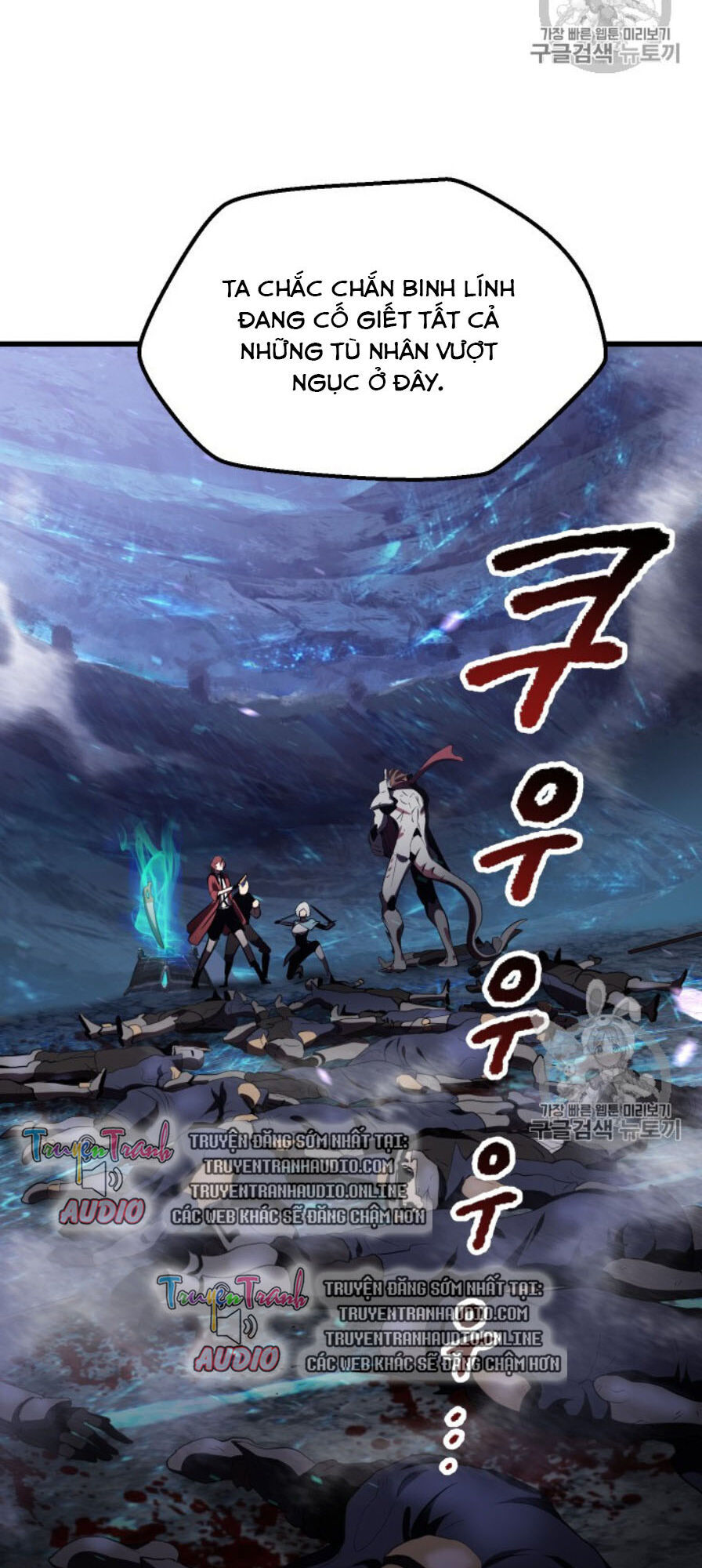 Anh Hùng Mạnh Nhất? Ta Không Làm Lâu Rồi! chapter 65 - Upload bởi truyensieuhay.com