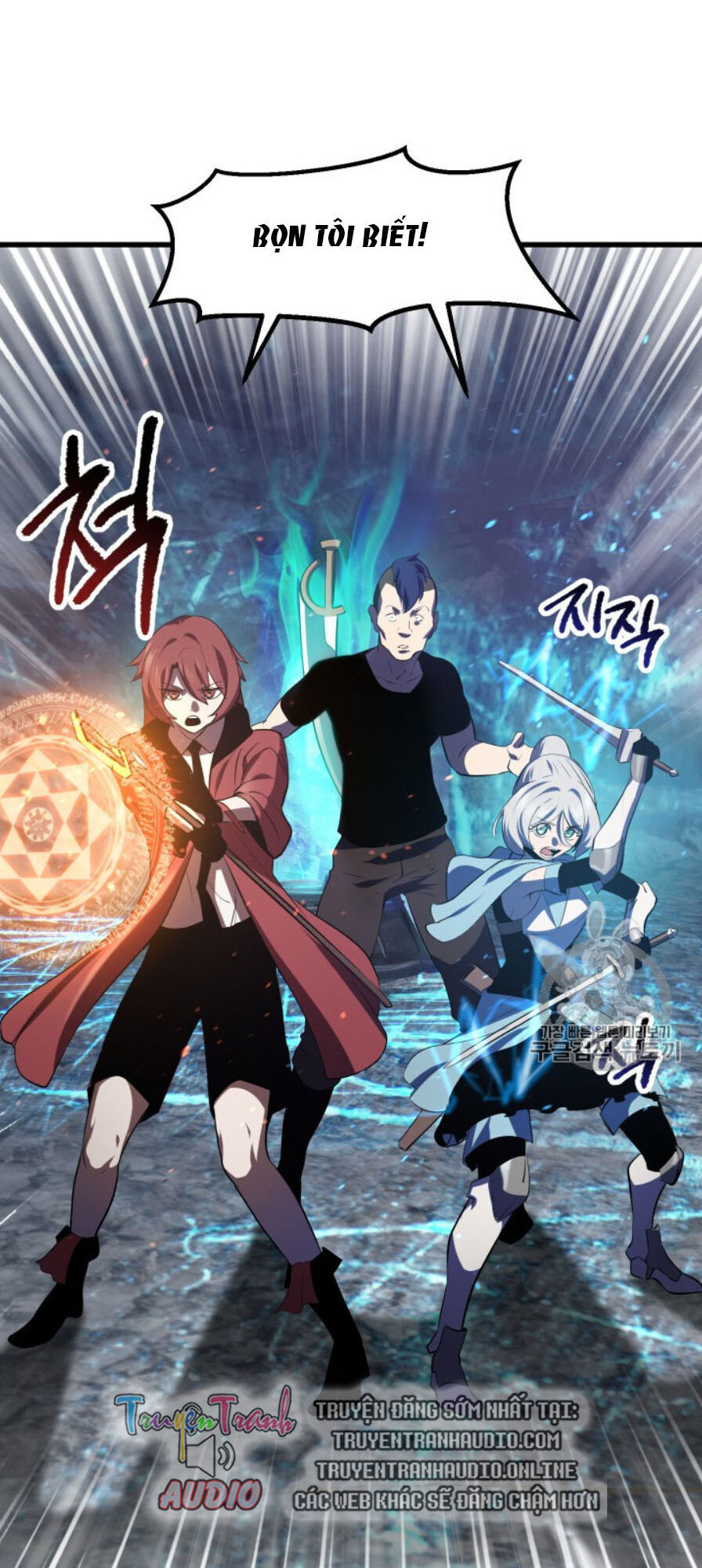 Anh Hùng Mạnh Nhất? Ta Không Làm Lâu Rồi! chapter 65 - Upload bởi truyensieuhay.com