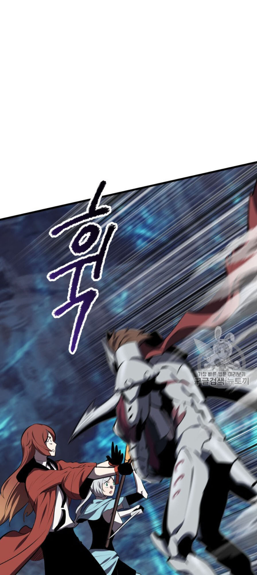 Anh Hùng Mạnh Nhất? Ta Không Làm Lâu Rồi! chapter 65 - Upload bởi truyensieuhay.com