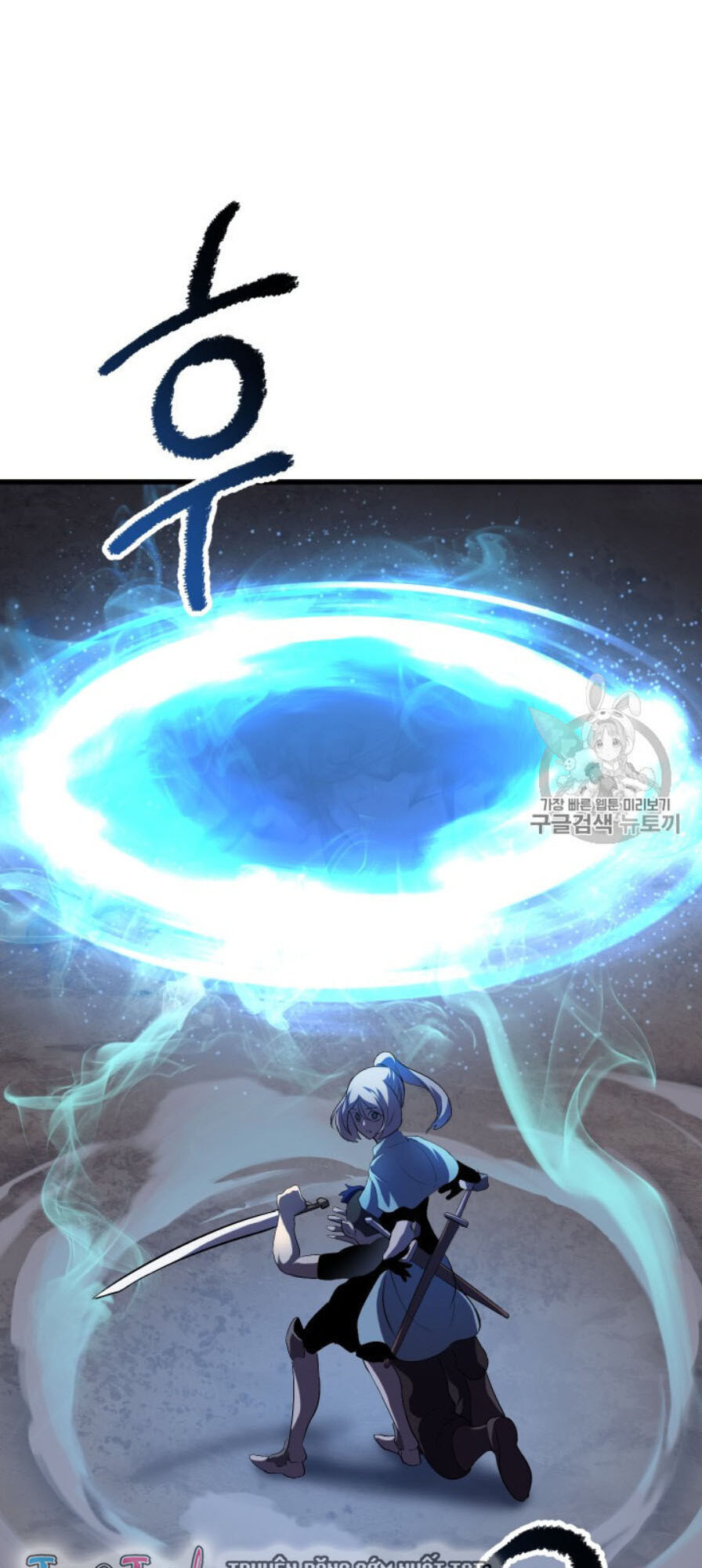 Anh Hùng Mạnh Nhất? Ta Không Làm Lâu Rồi! chapter 65 - Upload bởi truyensieuhay.com