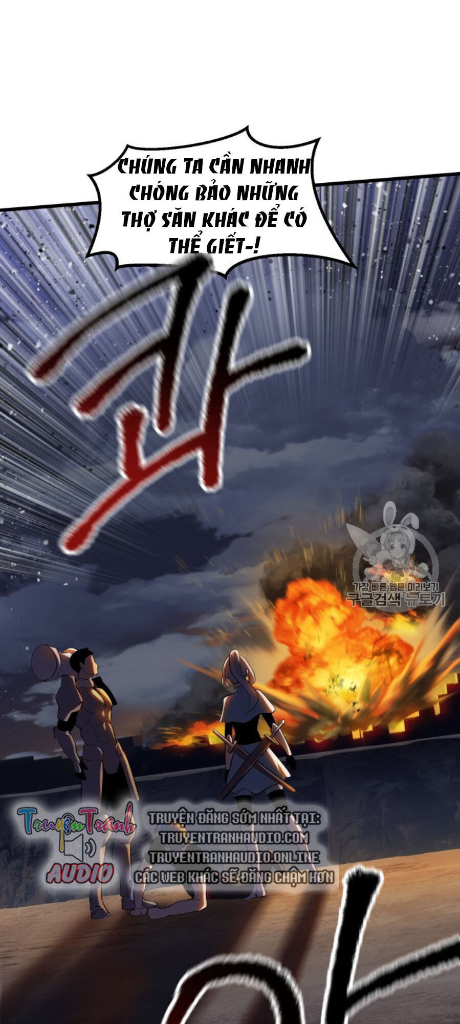 Anh Hùng Mạnh Nhất? Ta Không Làm Lâu Rồi! chapter 65 - Upload bởi truyensieuhay.com