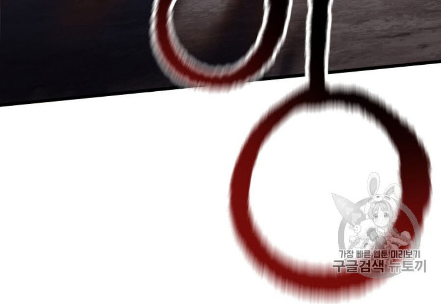 Anh Hùng Mạnh Nhất? Ta Không Làm Lâu Rồi! chapter 65 - Upload bởi truyensieuhay.com
