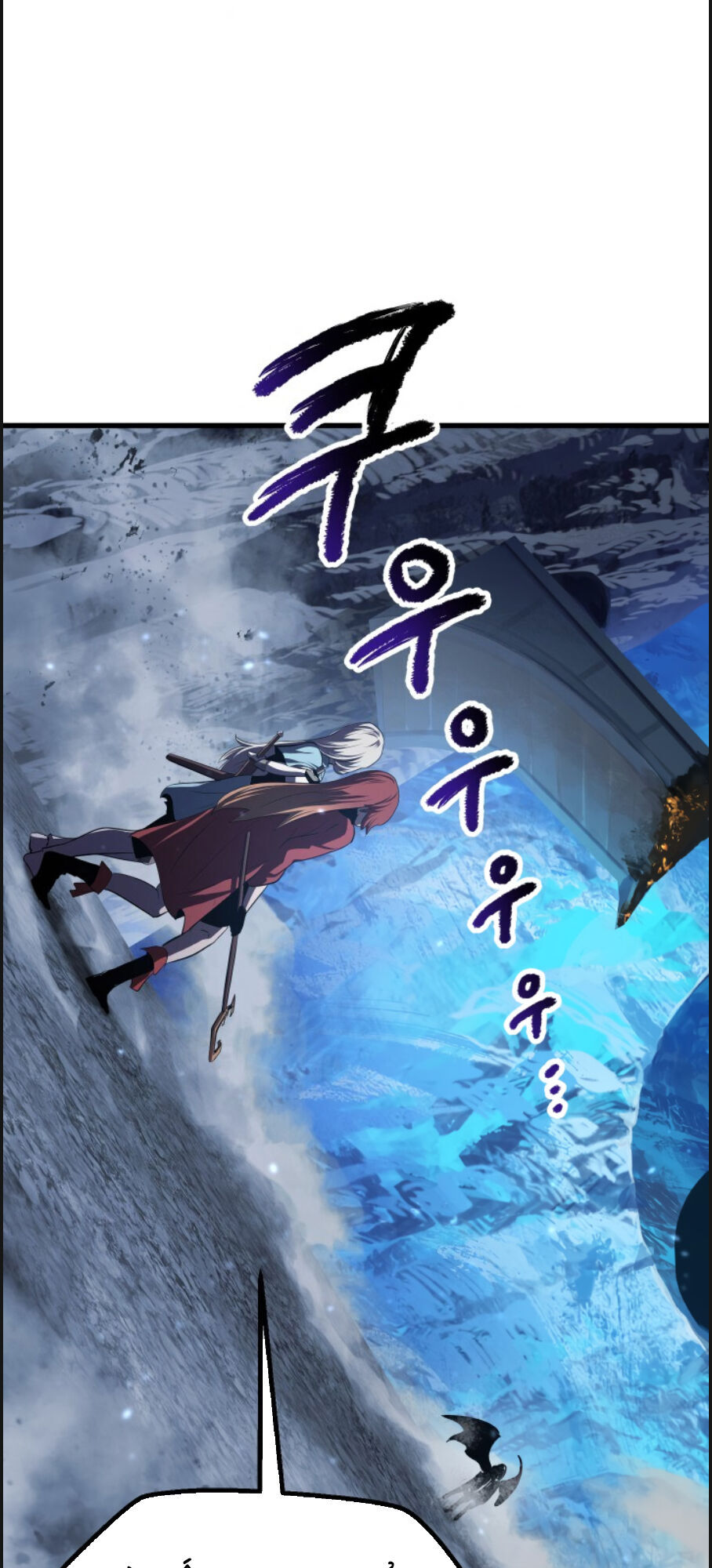 Anh Hùng Mạnh Nhất? Ta Không Làm Lâu Rồi! chapter 67 - Upload bởi truyensieuhay.com