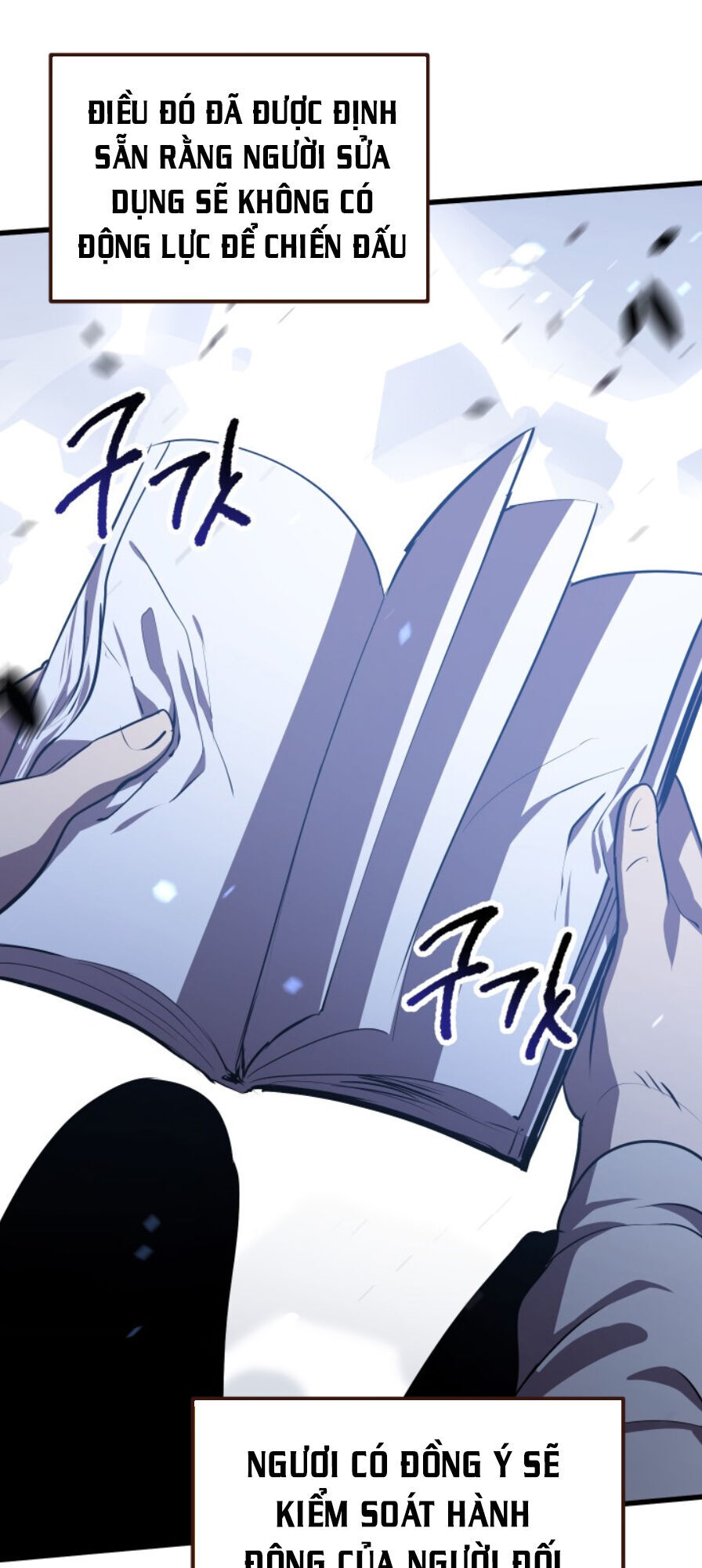 Anh Hùng Mạnh Nhất? Ta Không Làm Lâu Rồi! chapter 67 - Upload bởi truyensieuhay.com