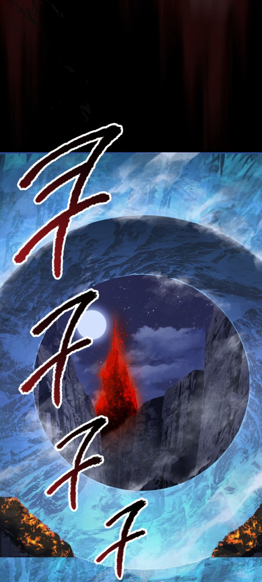 Anh Hùng Mạnh Nhất? Ta Không Làm Lâu Rồi! chapter 68 - Upload bởi truyensieuhay.com