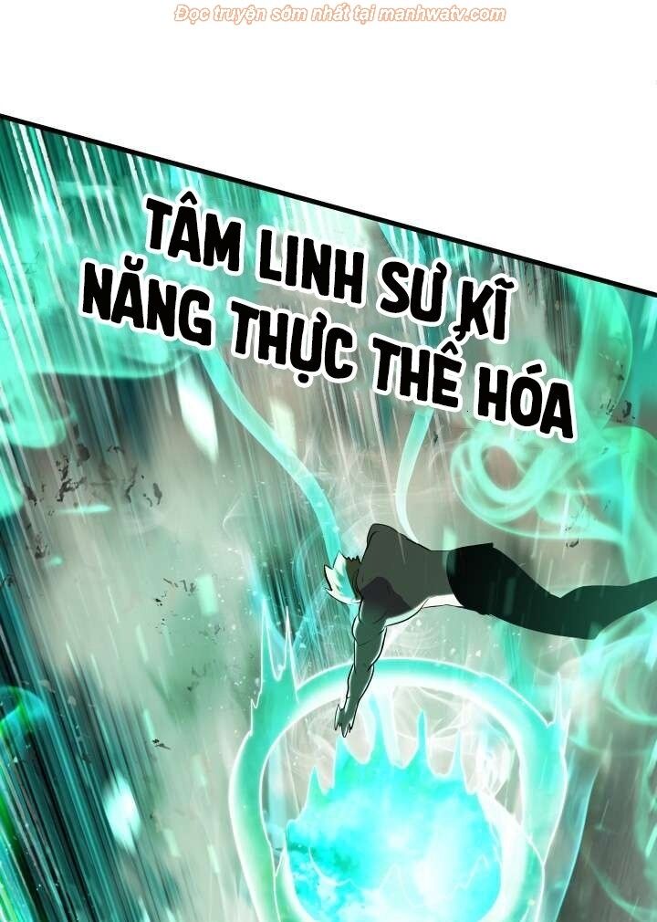 Anh Hùng Mạnh Nhất? Ta Không Làm Lâu Rồi! chapter 68.2 - Upload bởi truyensieuhay.com