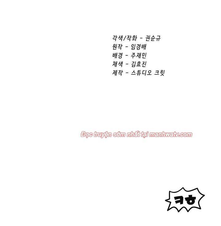 Anh Hùng Mạnh Nhất? Ta Không Làm Lâu Rồi! chapter 69.2 - Upload bởi truyensieuhay.com